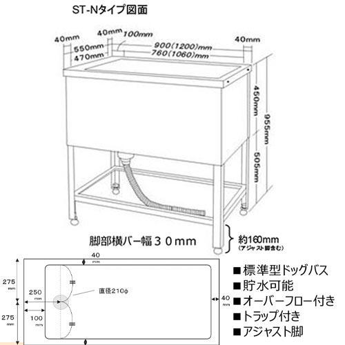 ハチコウ　ドッグバス　ST-1200N　STタイプ |  | 01