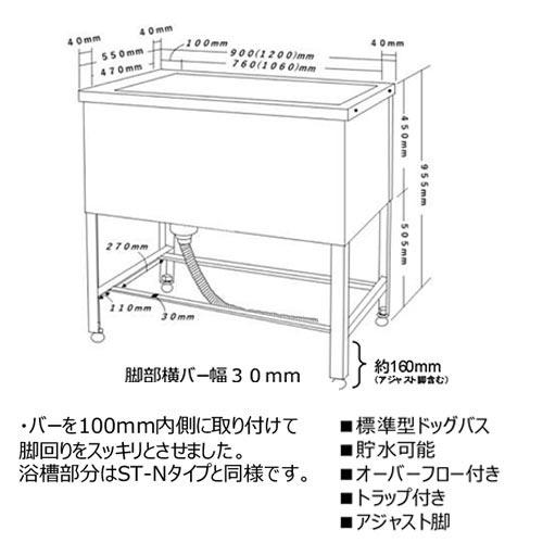 ハチコウ　ドッグバス　ST-1200N　インバータイプ |  | 01