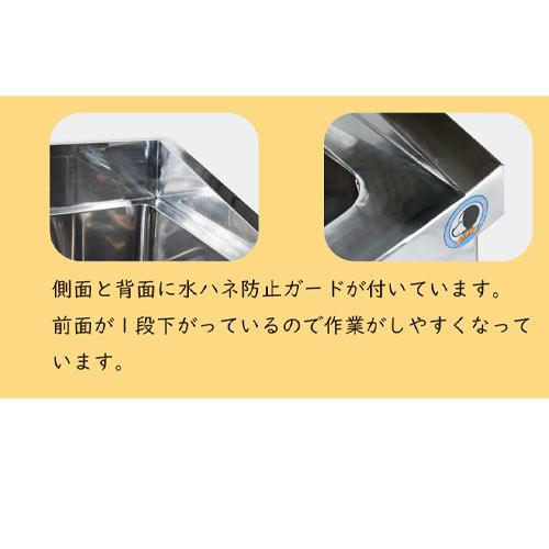 ハチコウ　ドッグバス　舟形3面ガード付タイプ　舟形1200N |  | 02