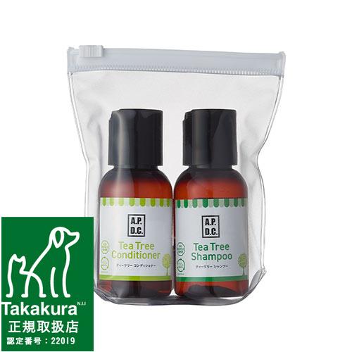 【お試しサイズ】APDC　シャンプー&コンディショナー　ミニボトルセット　各50ml　★ | A.P.D.C.