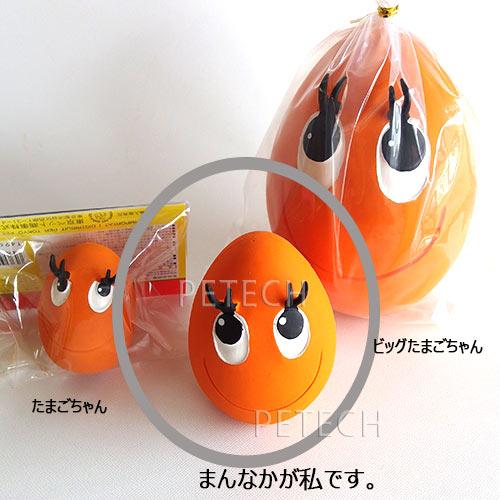 【NEW】【3色セット】サンジョルディ　Mたまごちゃん（ちょっと大きめ）（計3個入）　★ |  | 01