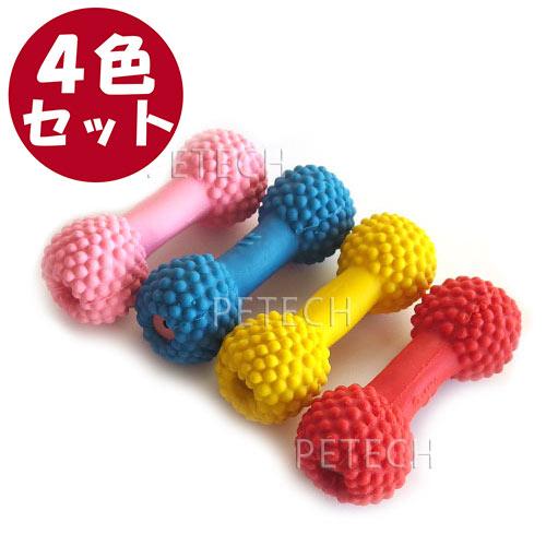 【4色セット】サンジョルディ　ダンベル　 (計4個入)　【メール便対応】　★ | 