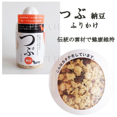 つぶ納豆 ふりかけ 85g 犬用 |  | 01