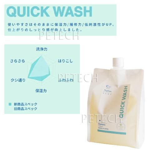プロフェム クイックウォッシュ 1000ml(詰替用) ワンクス | プロフェム | 01