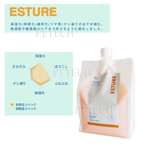 プロフェム エスチュアシャンプー 1000ml(詰替用) ワンクス | プロフェム | 01