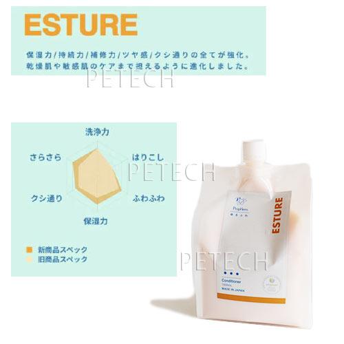 プロフェム エスチュアコンディショナー 1000ml(詰替用) ワンクス | プロフェム | 01