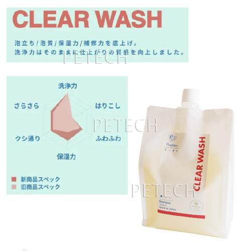 プロフェム クリアウォッシュ 1000ml(詰替用) ワンクス | プロフェム | 01