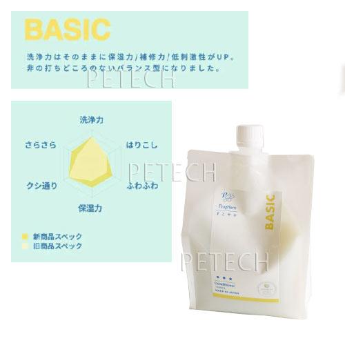 プロフェム ベーシック コンディショナー 1000ml(詰替用) ワンクス | プロフェム | 01