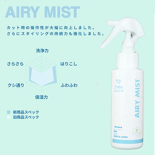 プロフェム エアリーミスト 100ml(ボトル) ワンクス | プロフェム | 01