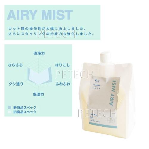 プロフェム エアリーミスト 1000ml(詰替用) ワンクス | プロフェム | 01