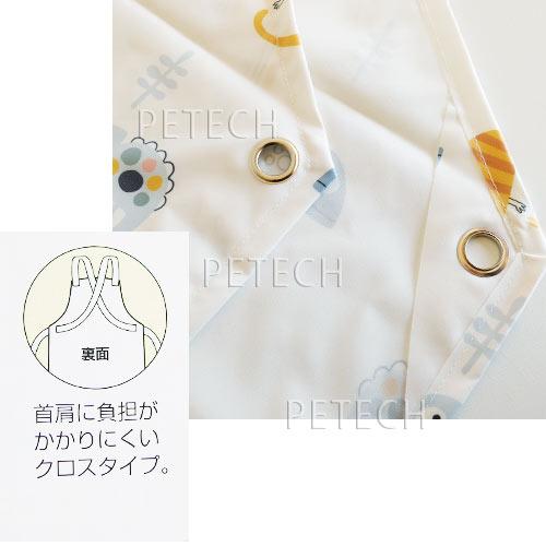 【数量限定】キンペックス  超カル・グルーミングエプロン カメレオン トリマー用エプロン 【ネコポス便対応】 | KINPEX | 02