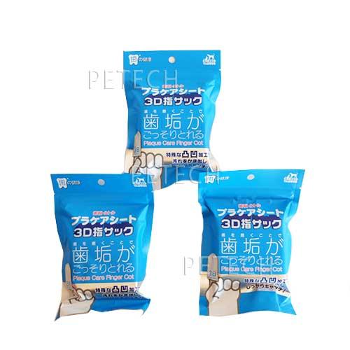 【3個セット】トーラス 歯垢トルトル プラケアシート 3D 指サック 38枚入×3【ネコポス便対応】 | TAURUS