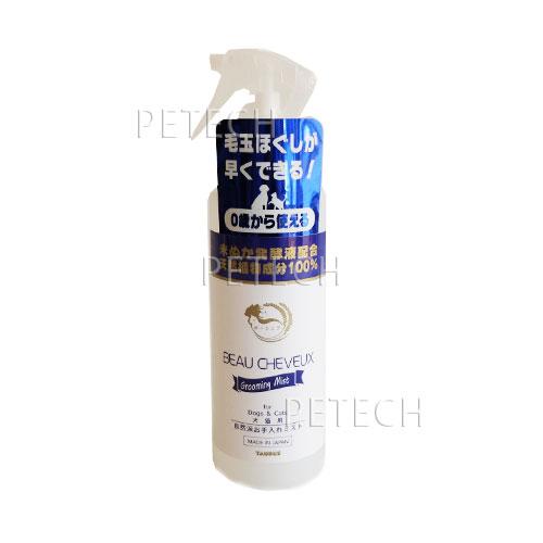 トーラス ボーシェブ グルーミングミスト 300ml 【犬猫用お手入れミスト】 | TAURUS