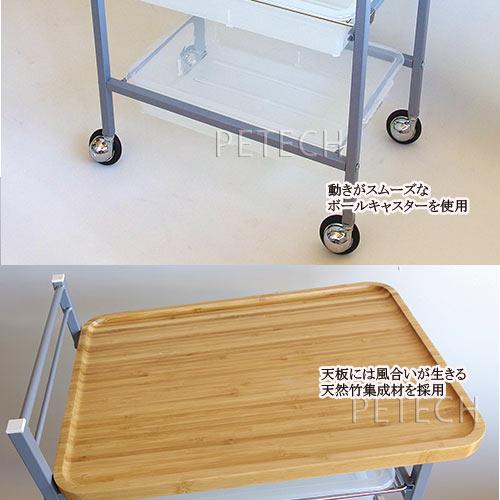 C-553 バンブー収納ワゴン（色をお選びください） | 西村製作所 | 02