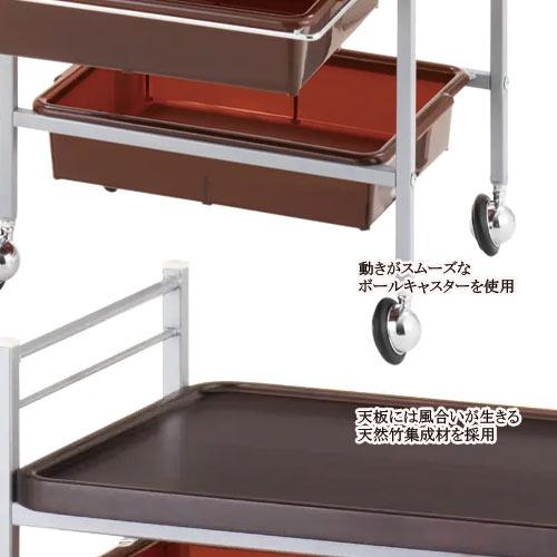 C-553 バンブー収納ワゴン（色をお選びください） | 西村製作所 | 03