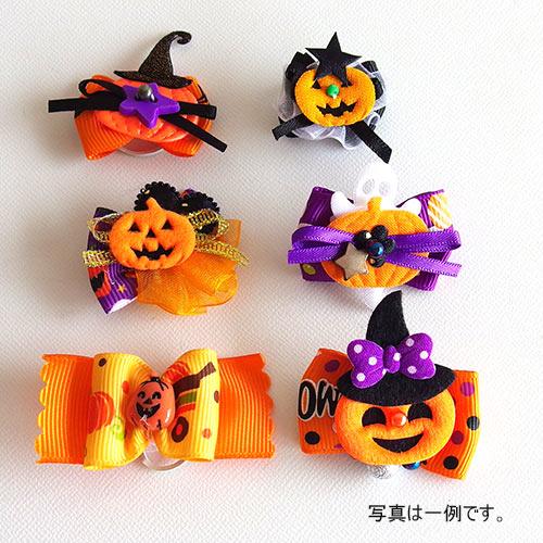 【数量限定】【ハロウィン】ハロウィンリボンアソート 15ケ入り 【ネコポス便対応】 |  | 01