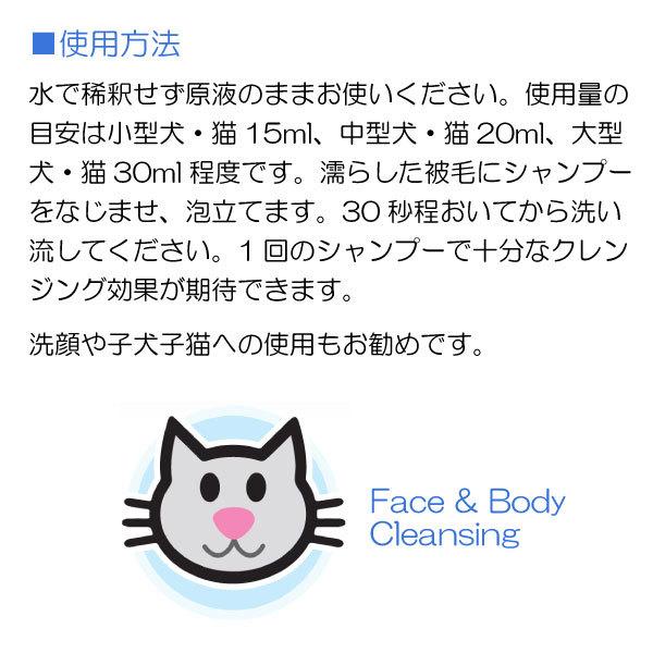 ペット用 子犬子猫 顔洗い 低刺激 Gmoフリー 弱酸性 ジョンポールペット John Paul Pet 目にしみないシャンプー 473 2ml ペットファンタ 通販 Yahoo ショッピング