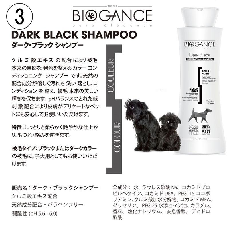 新品未開封　BIOGANCE LONG COAT SHAMPOO 4L 業務用 新品未開封 BIOGANCE LONG COAT SHAMPOO 4L 業務用 Amazon