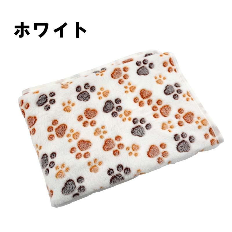 ペット用 犬 猫 パウ柄ブランケット Lサイズ76cmX52cm ３カラー 洗える 毛布 もこもこ かわいい タオル 寒さ対策 ペット用マット  柔らかい 暖かい :blanket-002:PET FiND Yahoo!ショッピング店 - 通販 - Yahoo!ショッピング