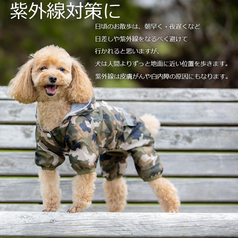 犬服 Petfind 送料無料 大人気 犬用 つなぎ レインコート犬服 犬 服 犬の服 梅雨ドッグウェア カッパ 小型犬 中型犬 ４カラー ６サイズ Cre1079 Pet Find Yahoo ショッピング店 通販 Yahoo ショッピング