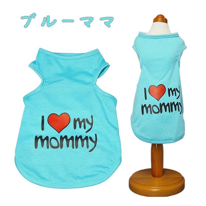 ＼在庫処分特価／犬服 PETFiND 大型犬用 I LOVE MY MOMMY ＆ DADDY 春 夏 犬用 タンクトップ 犬 犬服 ドッグウェア サイズ 3XL〜9XL｜petfind｜06