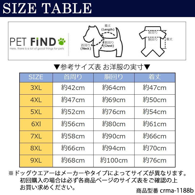 ＼在庫処分特価／犬服 PETFiND 大型犬用 I LOVE MY MOMMY ＆ DADDY 春 夏 犬用 タンクトップ 犬 犬服 ドッグウェア サイズ 3XL〜9XL｜petfind｜07