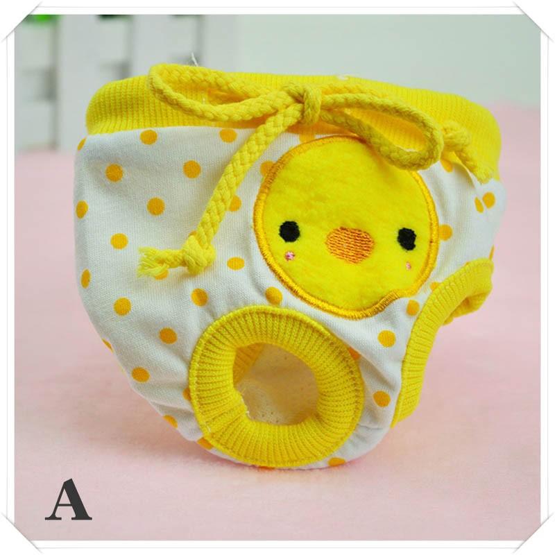 PET FiND（ペットファインド） 犬服 マナーパンツ サニタリーパンツ