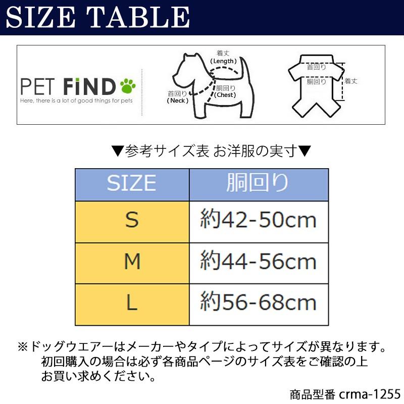 犬服 PETFiND 大型犬用 おむつカバー マナーパンツ サニタリーパンツ しっぽ穴付き マーキング対策 生理用パンツ うれしょん対策｜petfind｜08