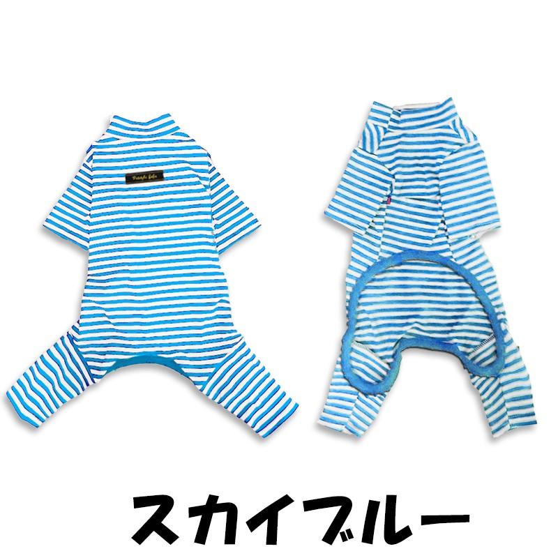 犬服 Petfind 送料無料 犬 服 オールシーズン ハイネックボーダーロンパース つなぎ 傷なめ防止 抜け毛対策 ロンパース あたたか Crma 1265 Pet Find Yahoo ショッピング店 通販 Yahoo ショッピング
