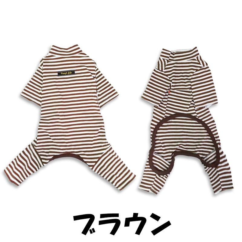 犬服 Petfind 送料無料 犬 服 オールシーズン ハイネックボーダーロンパース つなぎ 傷なめ防止 抜け毛対策 ロンパース あたたか Crma 1265 Pet Find Yahoo ショッピング店 通販 Yahoo ショッピング