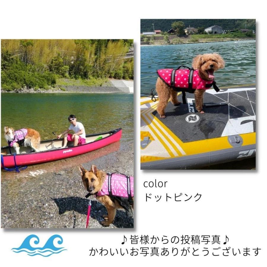 365日毎日出荷 犬用ライフジャケット 中型犬 大型犬 ライフベスト ライジャケ 犬用浮き輪 マジックテープ 浮き輪 海や川の水遊びに 事故防止  プール :crma-1268b:犬服の専門店PETFiND(ペットファインド) 通販 