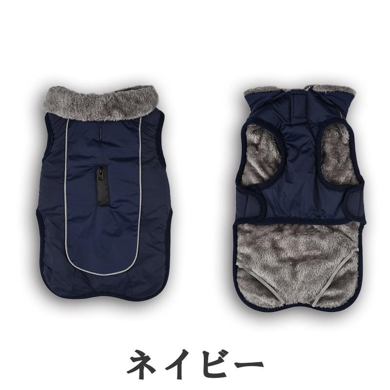 犬服 Petfind 犬 冬服 襟ボアジャケット 反射生地 マジックテープタイプ リード 穴 ハーネス 穴 ファスナー 小型犬 中型犬 大型犬 超大型犬 Crma 12 Pet Find Yahoo ショッピング店 通販 Yahoo ショッピング