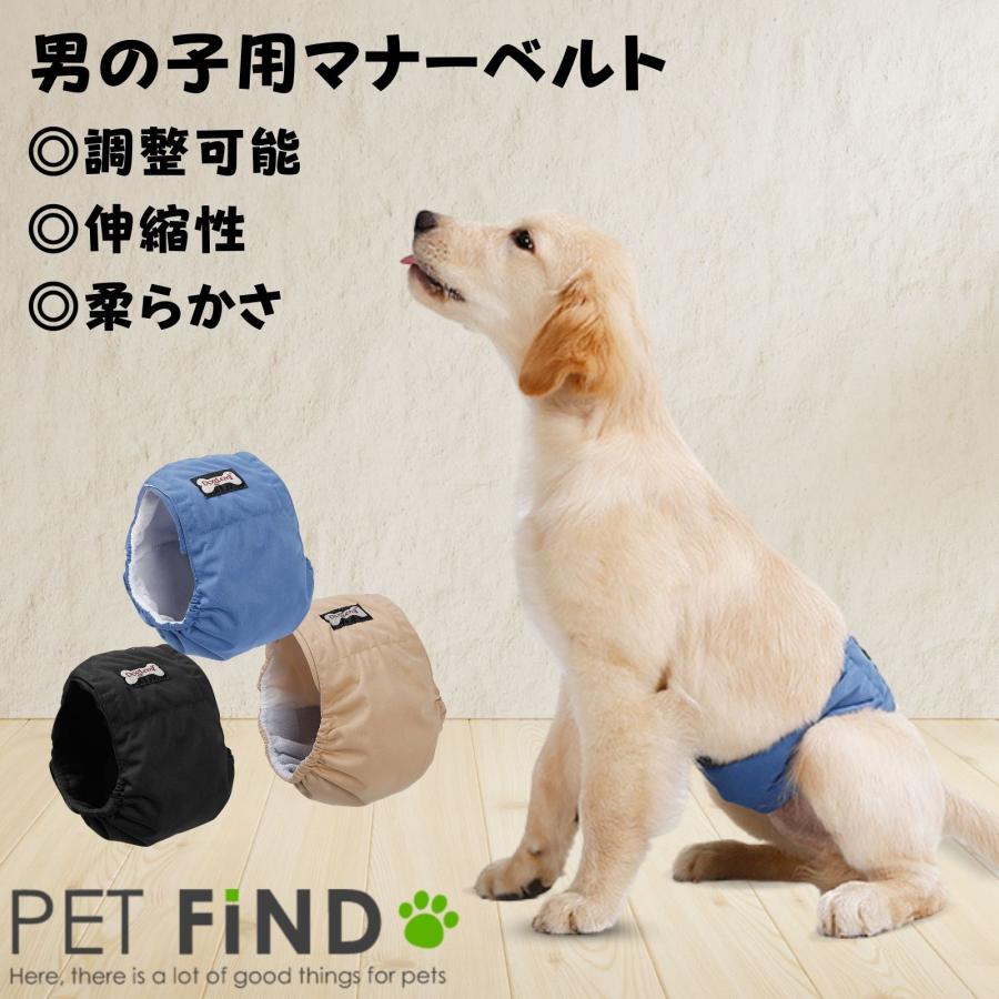 犬服 Petfind 犬用 男の子用 マナーベルト マナーパンツ おむつカバー マーキング対策 オス 介護 高齢犬 通気性 避妊 お出かけ ドライブ ドッグカフェ Crma 1296 Pet Find Yahoo ショッピング店 通販 Yahoo ショッピング