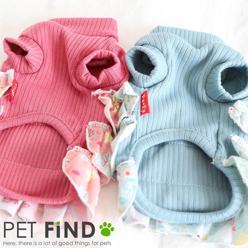 犬 服 PETFiND 犬服 春 夏 ティアードスカートワンピース リボンブローチ 取り外し フリル 在庫限り｜petfind｜03