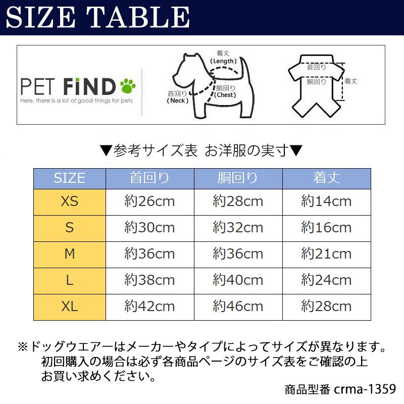PET FiND（ペットファインド） 犬服 キャミソール 犬服 タンクトップ