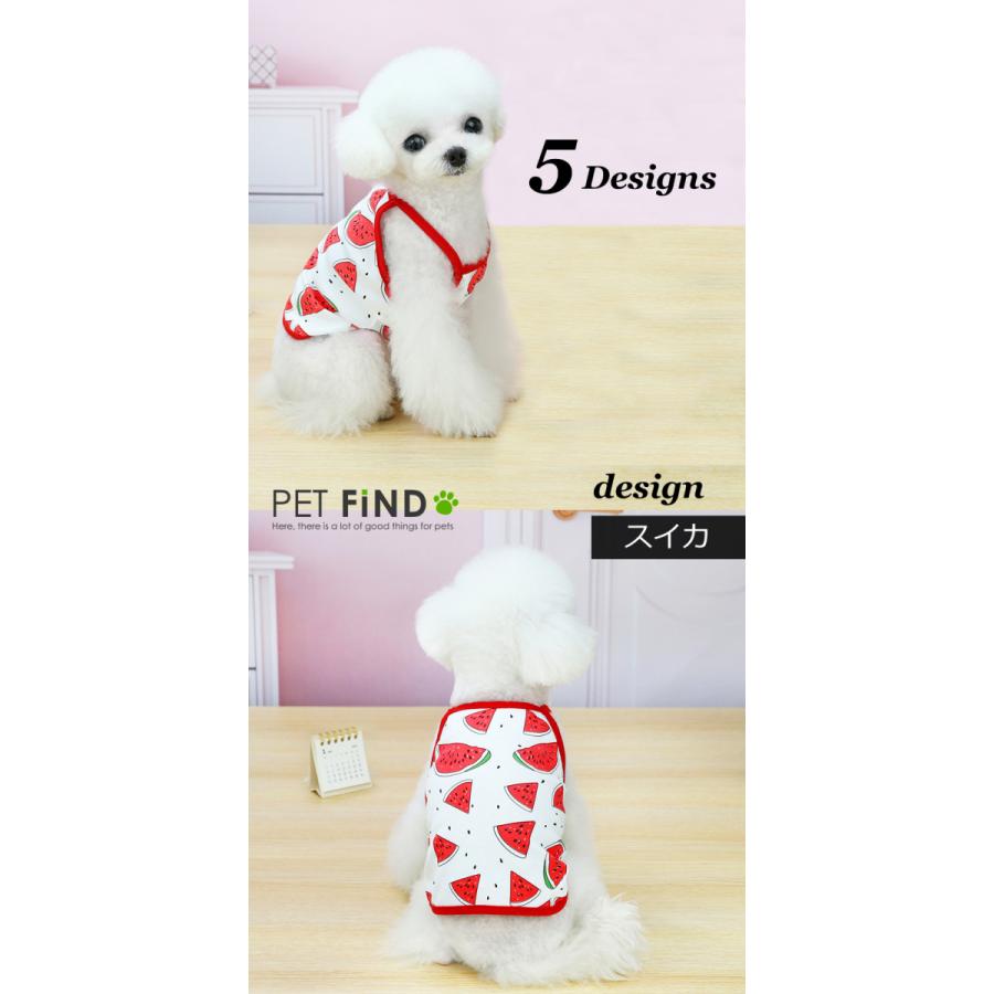 PET FiND 犬服 キャミソール タンクトップ 犬用 わんちゃん 夏服