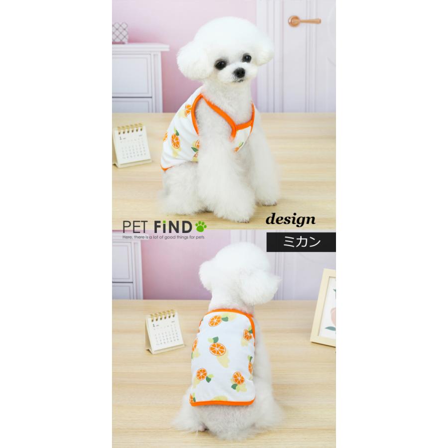 PET FiND（ペットファインド） 犬服 キャミソール 犬服 タンクトップ