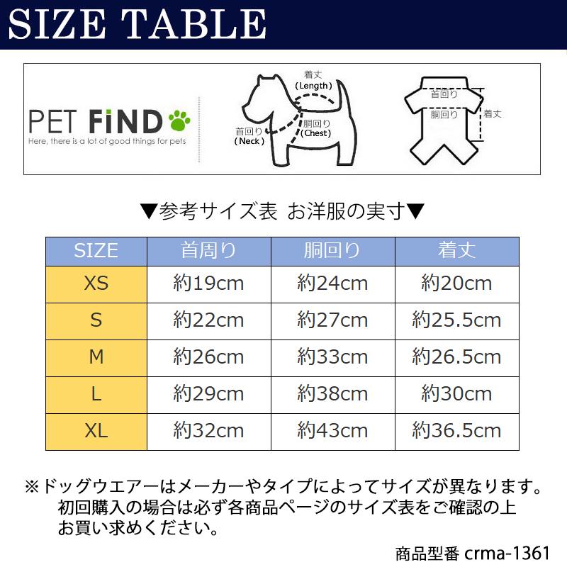 INAMORADA 犬用　犬服　わんちゃんお洋服　Sサイズ INAMORADA 犬用 犬服 わんちゃんお洋服 Sサイズ
