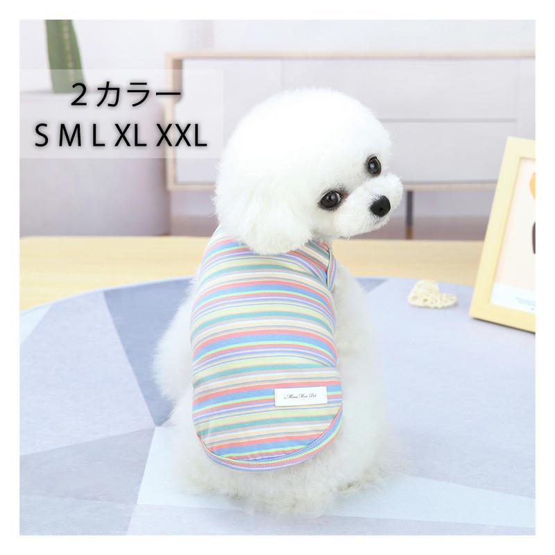 PET FiND（ペットファインド） 【完全閉店セール／在庫限り/返品・交換