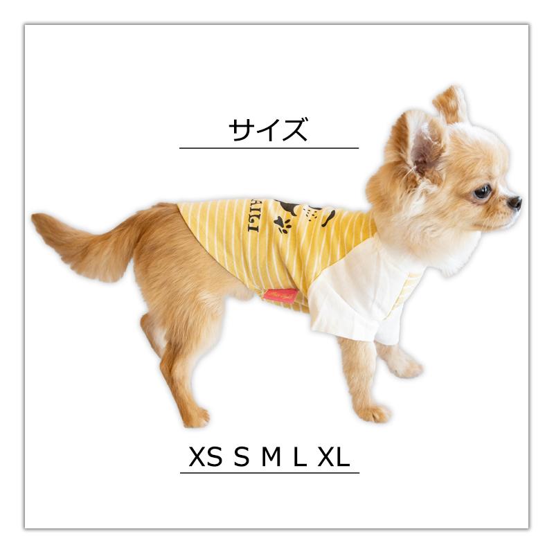 ペット用　服　パーカー　白　スマイル　犬　トイプードルなど　裏起毛 Amazon | PetGround 犬 服 にこちゃん スマイル ボーダー シャツ