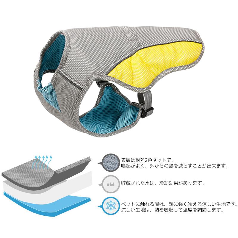 犬服 ドッグウェア おしゃれ かわいい ひんやり クールジャケット 中型犬 大型犬 小型犬 春夏 服 涼しい 濡らして着る 犬 22 新作 春夏