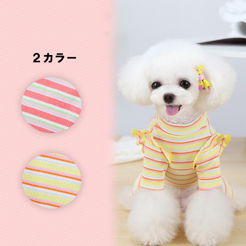 【オーダー】スウィートストロベリーなロンパース犬服 犬服 オールシーズン ストロベリーボーダーロンパース いちご柄 伸縮性