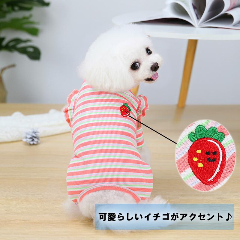 犬服ハンドメイド♡いちご柄立体バラ♡ロンパース 犬服ハンドメイド♡いちご柄立体バラ♡ロンパース