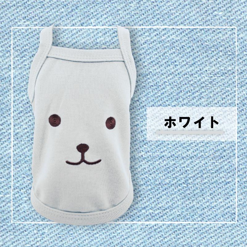 犬服 クマちゃん柄タンクトップ 犬用 ペット服 5サイズXS S M L XL
