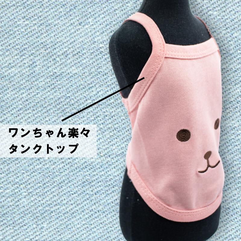 犬服 クマちゃん柄タンクトップ 犬用 ペット服 5サイズXS S M L XL