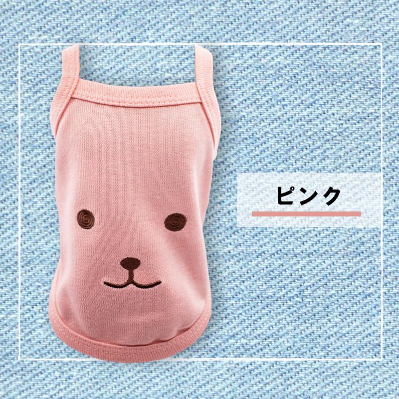 犬服 クマちゃん柄タンクトップ 犬用 ペット服 5サイズXS S M L XL