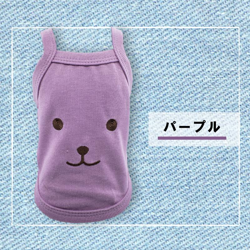 犬服 クマちゃん柄タンクトップ 犬用 ペット服 5サイズXS S M L XL
