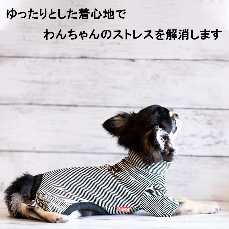 全国送料無料 犬 お出掛け 可愛い 犬洋服 夏 かわいい ロンパース 服 犬用 おしゃれ ドッグウェア 愛犬 コーディネート 散歩 インスタ映え 春夏