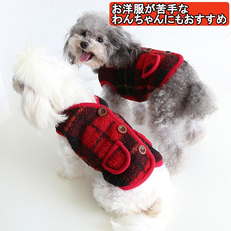 犬 服 PETFiND 犬服 冬 犬の服 秋冬 背面ボタンもこもこチェックベスト