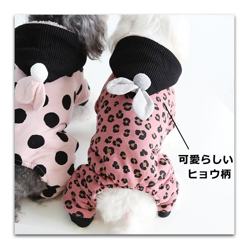 43 割引店舗良い 犬服 ピンク豹柄 ハートニットワンピース 見本 犬用品 ペット用品 Www Gusalvamd Com